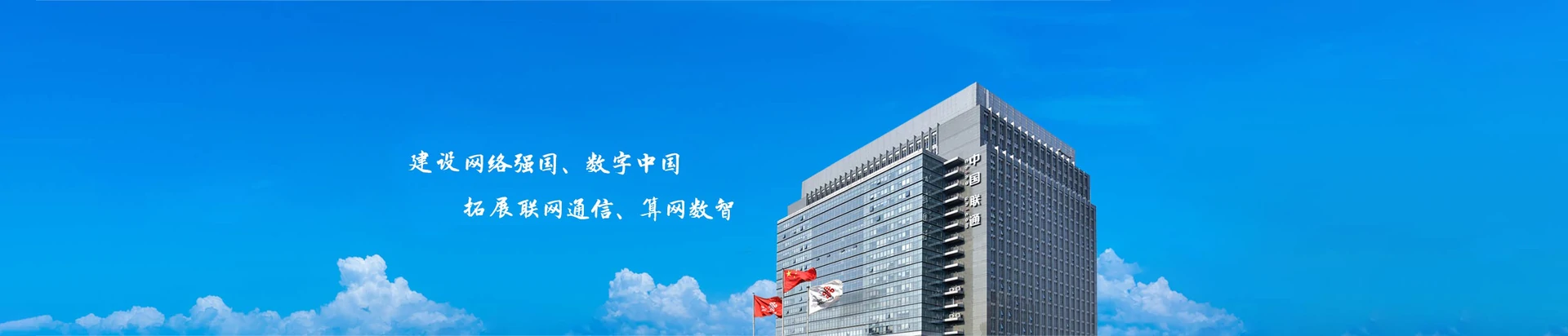 普宁市联通宽带